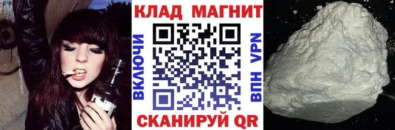 Где купить Барыш Амфетамин МЕГА зеркало Марихуана ГАШ