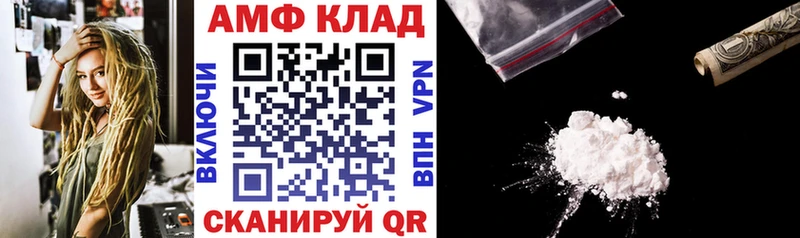 Amphetamine 98%  купить  сайты  Барыш 