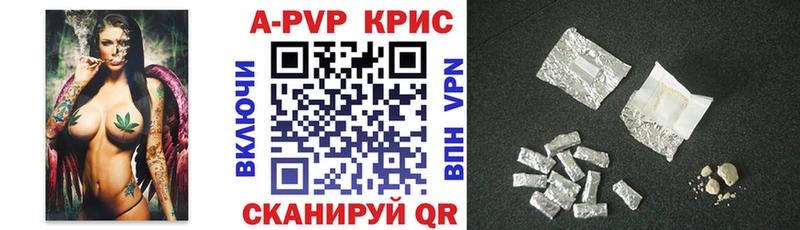 A-PVP мука  Барыш 