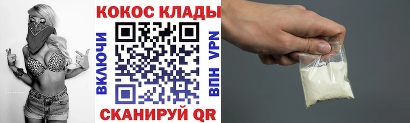сколько стоит  Барыш  COCAIN 98% 