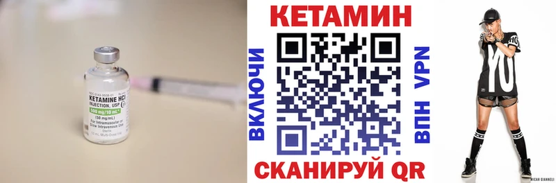 закладка  Барыш  Кетамин ketamine 