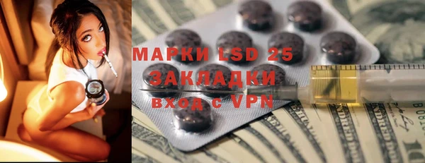 альфа пвп VHQ Баксан