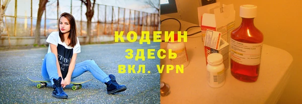 тгк Балахна