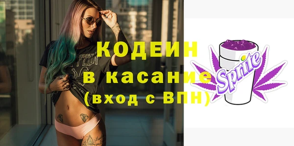 тгк Балахна