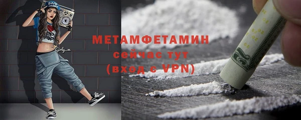 альфа пвп VHQ Баксан