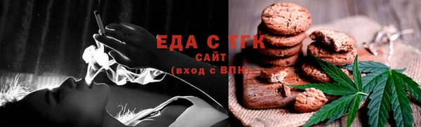 метамфетамин Пересвет