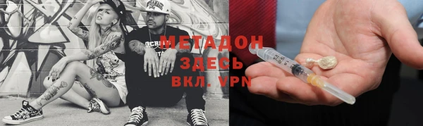 тгк Балахна