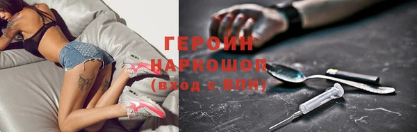 гидра Переславль-Залесский