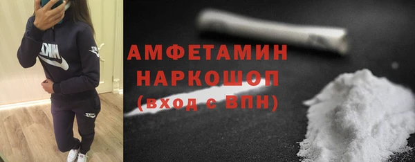 альфа пвп VHQ Баксан