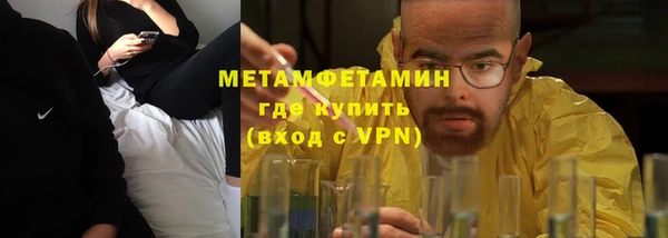 тгк Балахна