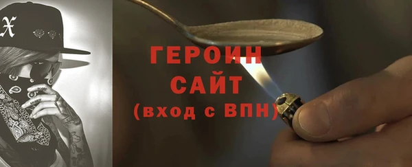 кристаллы Покров