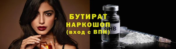 тгк Балахна