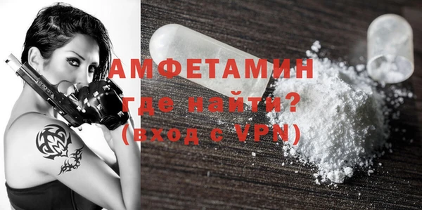 альфа пвп VHQ Баксан