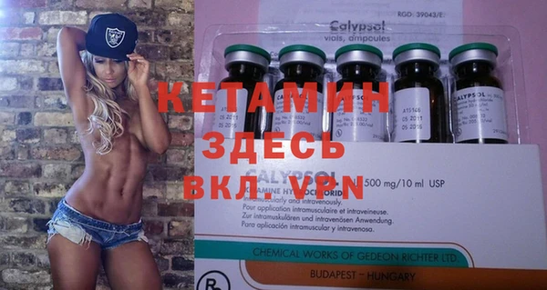 тгк Балахна