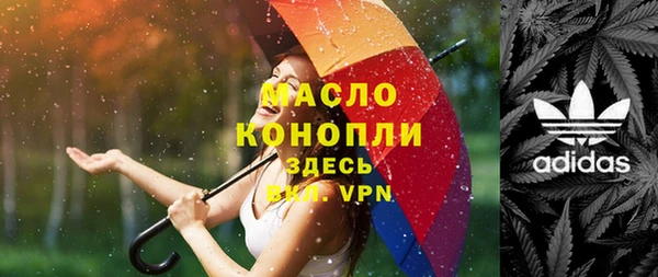 метамфетамин Пересвет