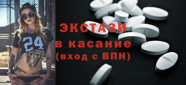альфа пвп VHQ Баксан