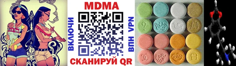 МДМА кристаллы  Барыш 