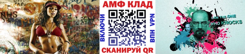 Метамфетамин витя  Барыш 