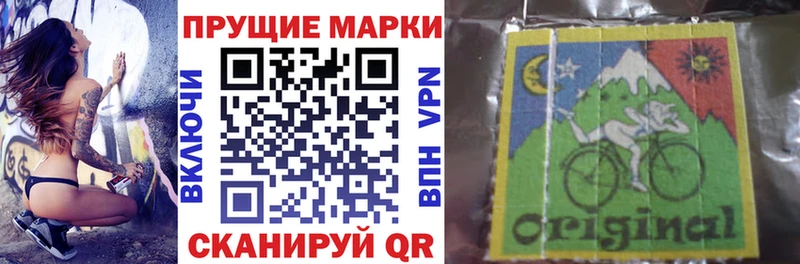 Марки 25I-NBOMe 1,5мг  купить наркотик  Барыш 