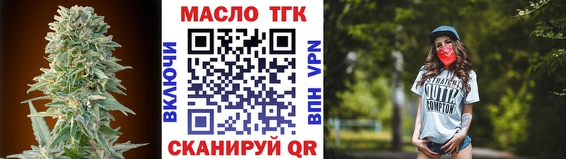 купить наркотики цена  OMG ссылка  Дистиллят ТГК Wax  Барыш 