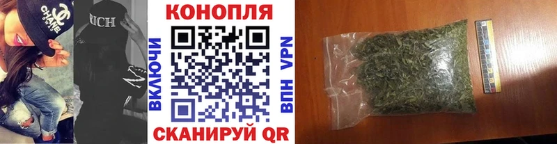 Конопля Ganja  мориарти какой сайт  Барыш 